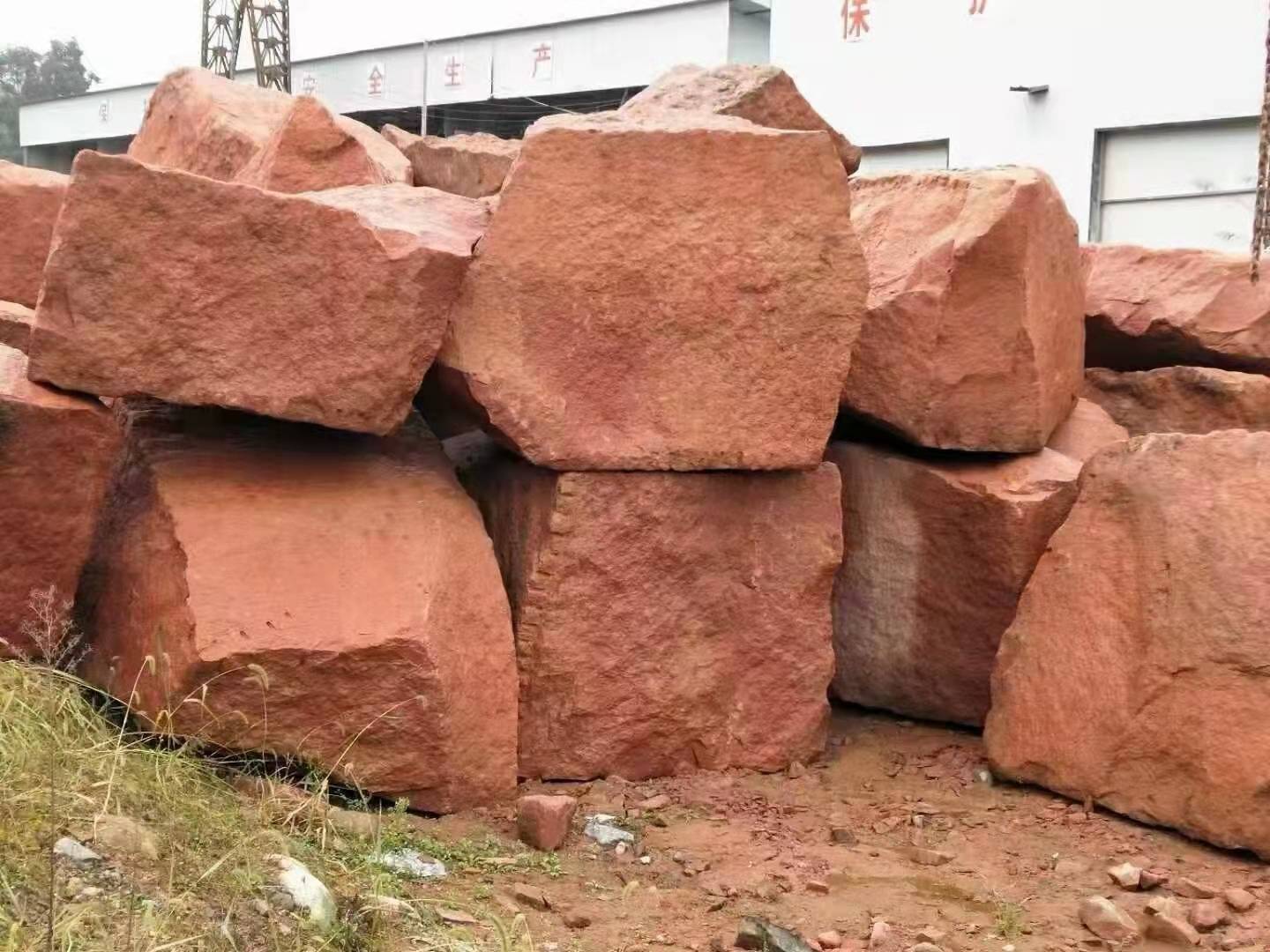 ?砂巖